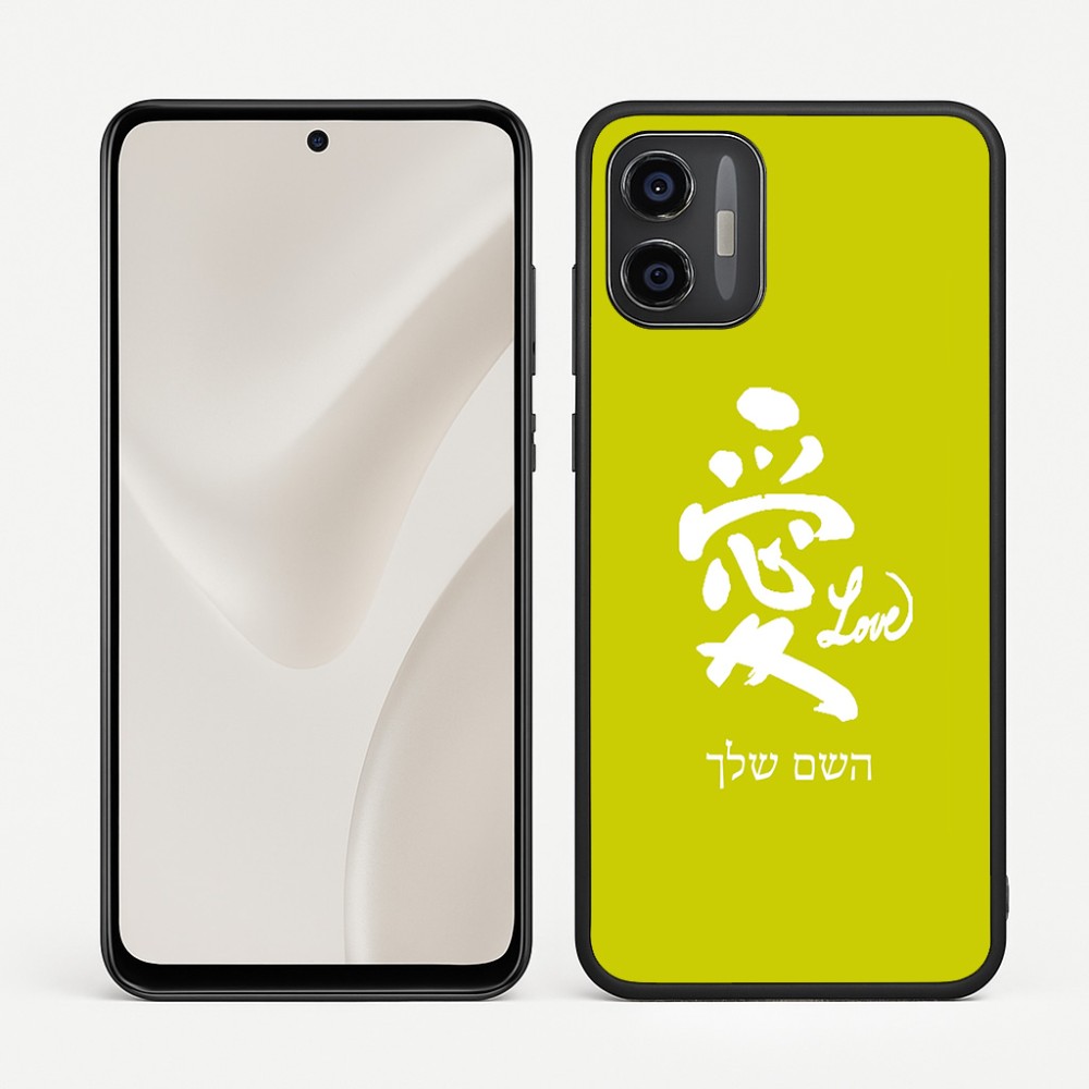 כיסוי בעיצוב אישי עם השם שלך לדגם - Motorola Moto G57 Power 5G בעיצוב אהבה באותיות יפניות