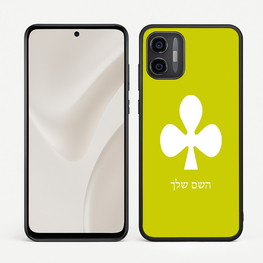כיסוי בעיצוב אישי עם השם שלך לדגם - Motorola Moto G57 Power 5G בעיצוב אגם