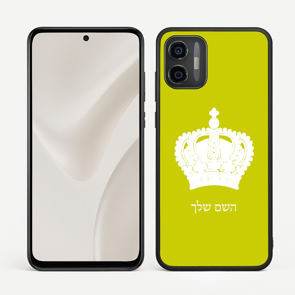 כיסוי בעיצוב אישי עם השם שלך לדגם - Motorola Moto G57 Power 5G בעיצוב כתר מלכותי