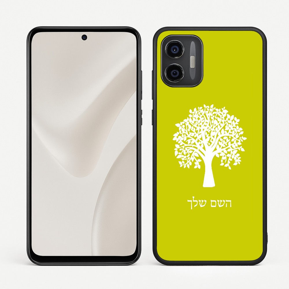 כיסוי בעיצוב אישי עם השם שלך לדגם - Motorola Moto G57 Power 5G בעיצוב עץ
