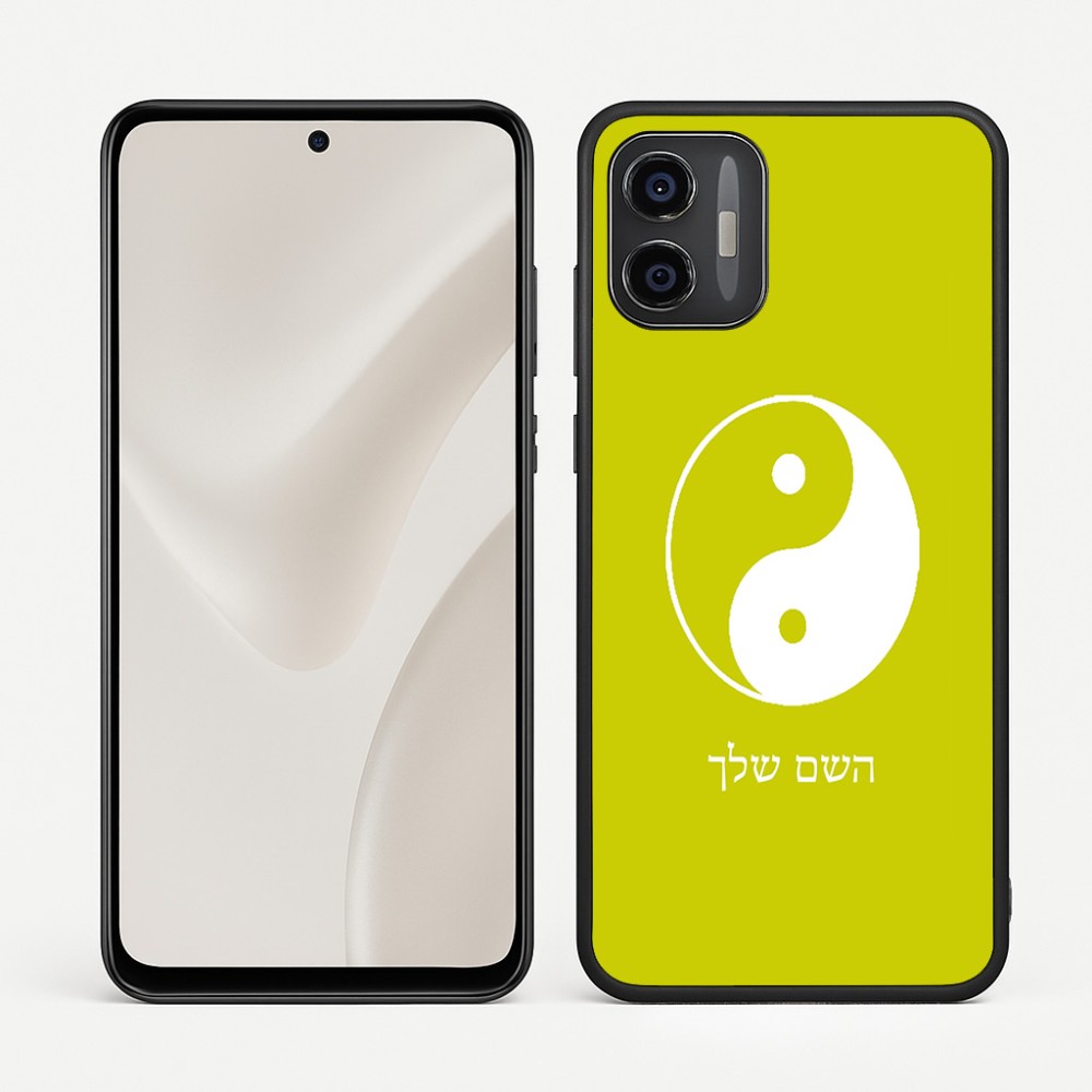 כיסוי בעיצוב אישי עם השם שלך לדגם - Motorola Moto G57 Power 5G בעיצוב סמל יינג יאנג