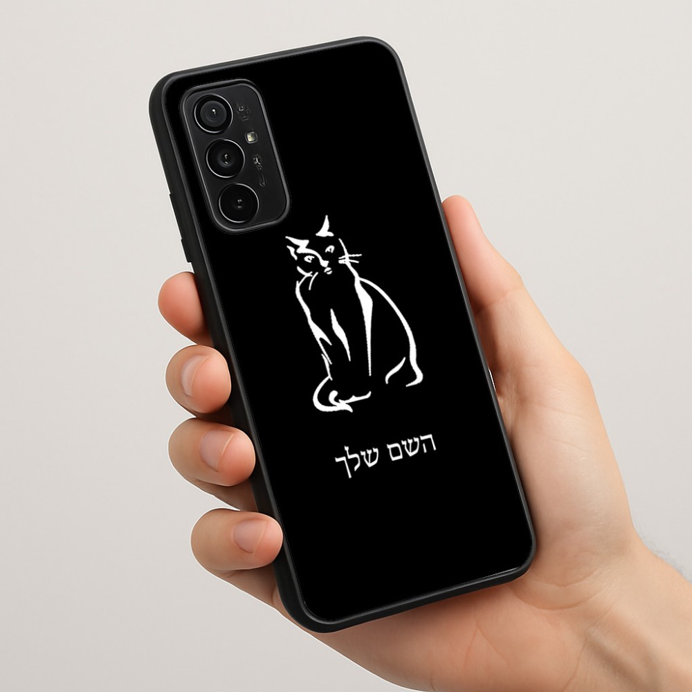 כיסוי בעיצוב אישי עם השם שלך לדגם - Motorola Moto G57 Power 5G בעיצוב חתול