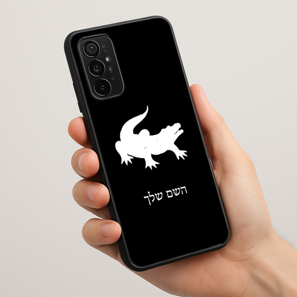 כיסוי בעיצוב אישי עם השם שלך לדגם - Motorola Moto G57 Power 5G בעיצוב תנין
