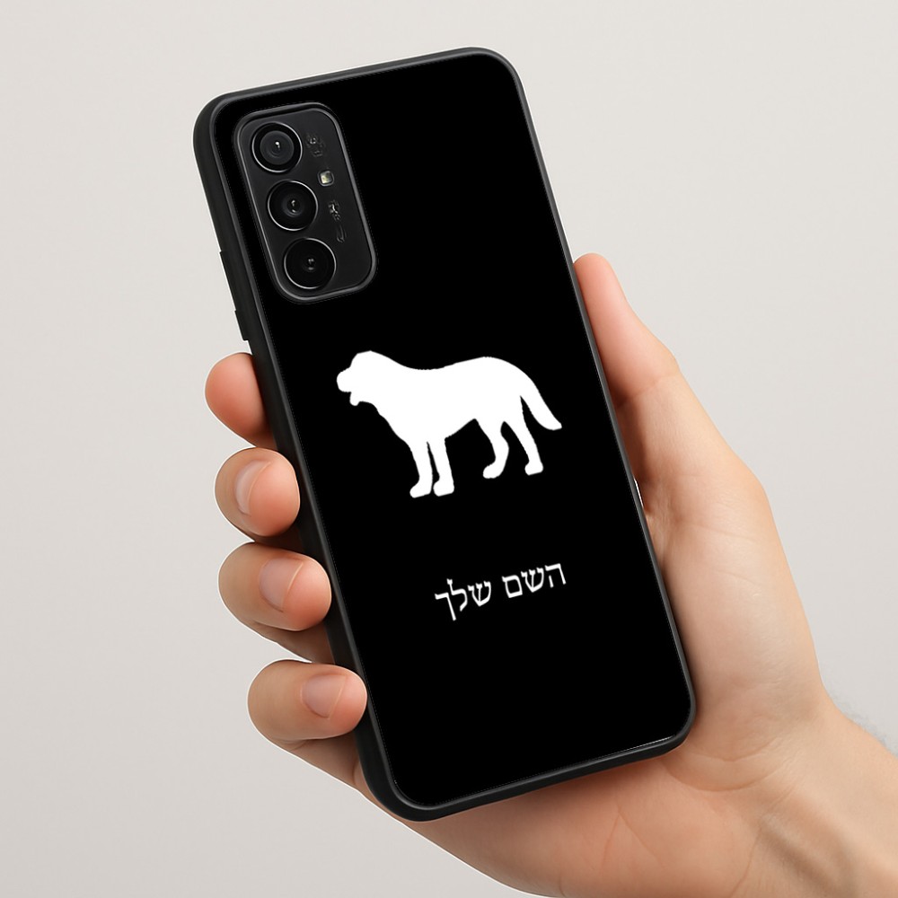 כיסוי בעיצוב אישי עם השם שלך לדגם - Motorola Moto G57 Power 5G בעיצוב כלב