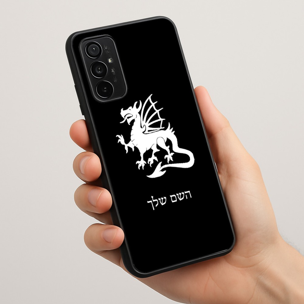 כיסוי בעיצוב אישי עם השם שלך לדגם - Motorola Moto G57 Power 5G בעיצוב דרקון