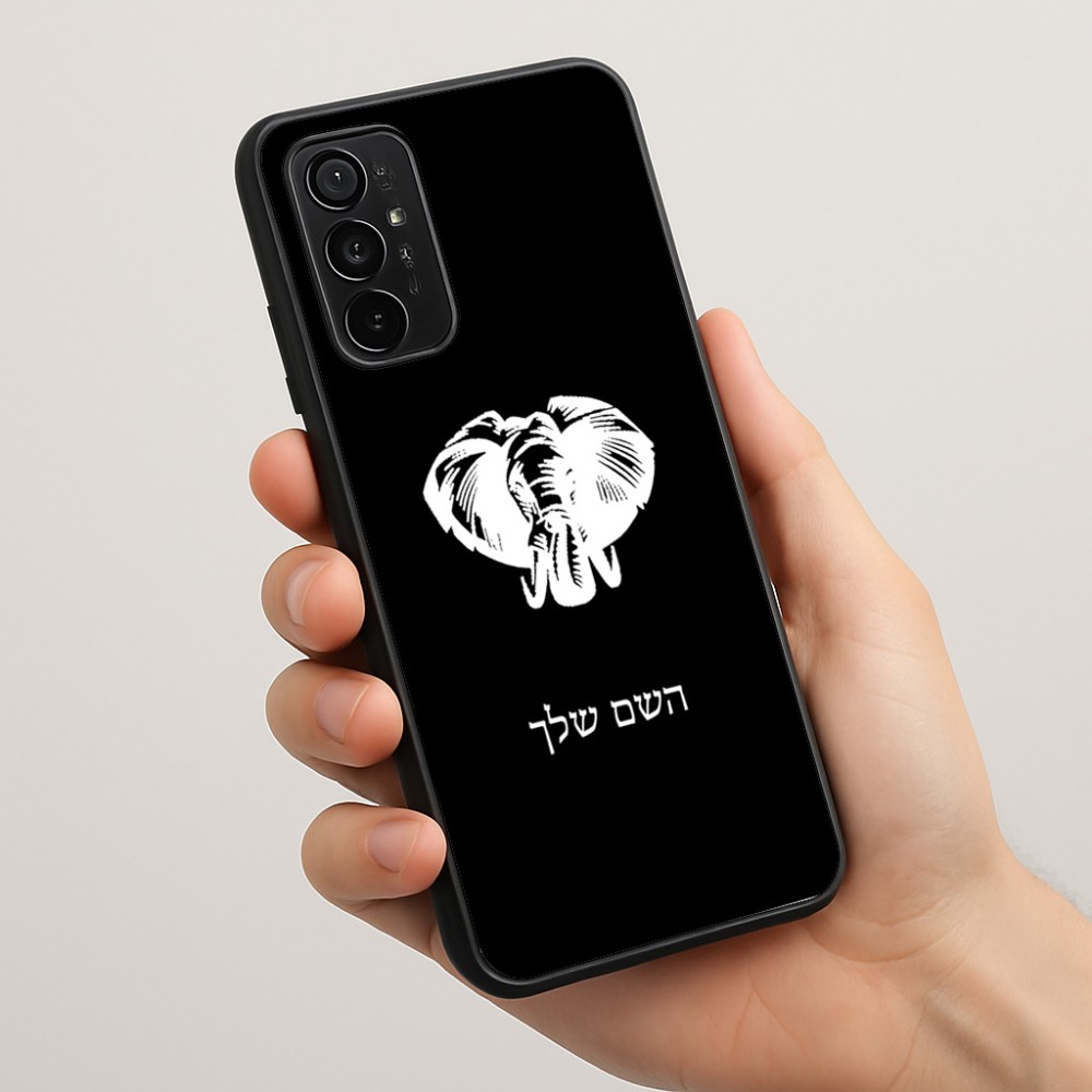כיסוי בעיצוב אישי עם השם שלך לדגם - Motorola Moto G57 Power 5G בעיצוב ראש פיל