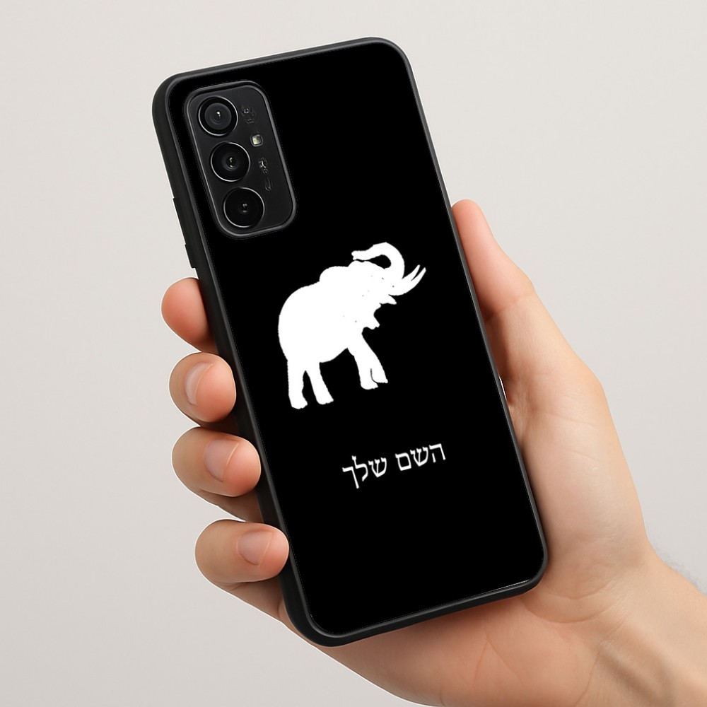 כיסוי בעיצוב אישי עם השם שלך לדגם - Motorola Moto G57 Power 5G בעיצוב פיל