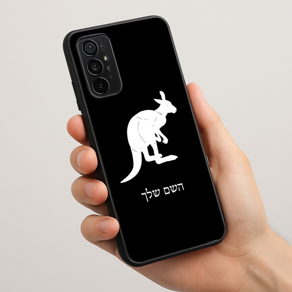 כיסוי בעיצוב אישי עם השם שלך לדגם - Motorola Moto G57 Power 5G בעיצוב קנגורו