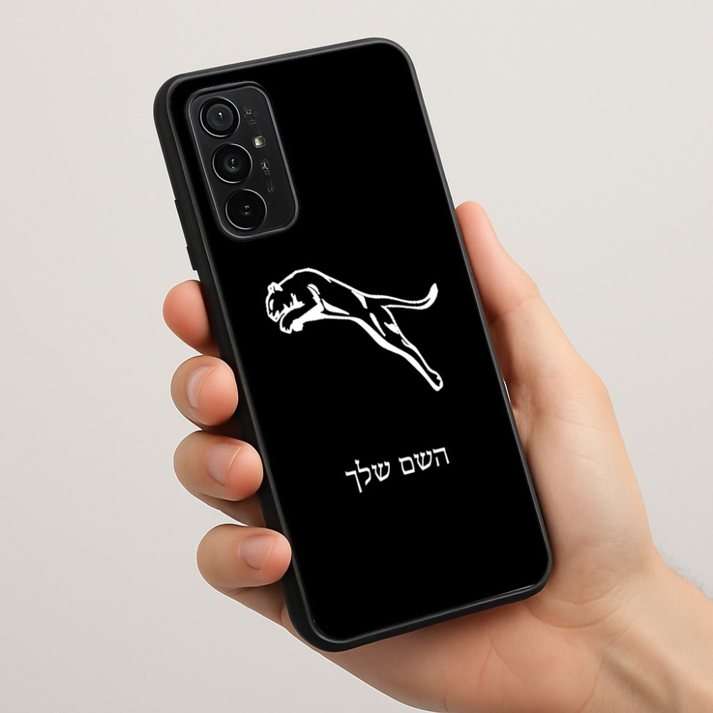 כיסוי בעיצוב אישי עם השם שלך לדגם - Motorola Moto G57 Power 5G בעיצוב פומה