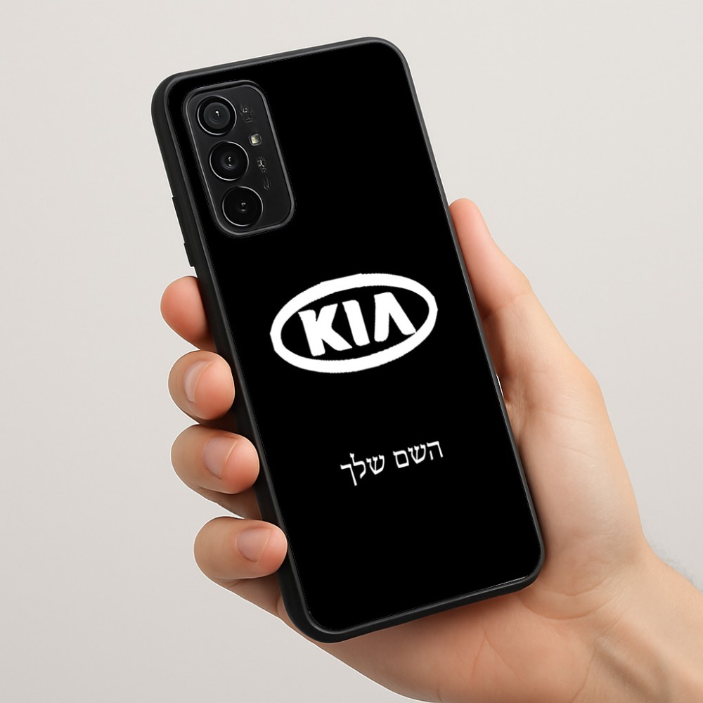 כיסוי בעיצוב אישי עם השם שלך לדגם - Motorola Moto G57 Power 5G בעיצוב קיה