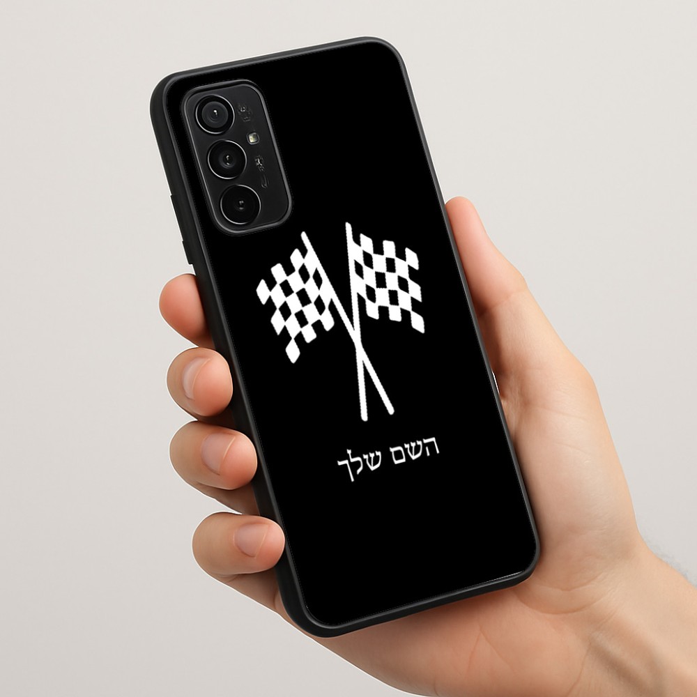כיסוי בעיצוב אישי עם השם שלך לדגם - Motorola Moto G57 Power 5G בעיצוב דגל המירוץ