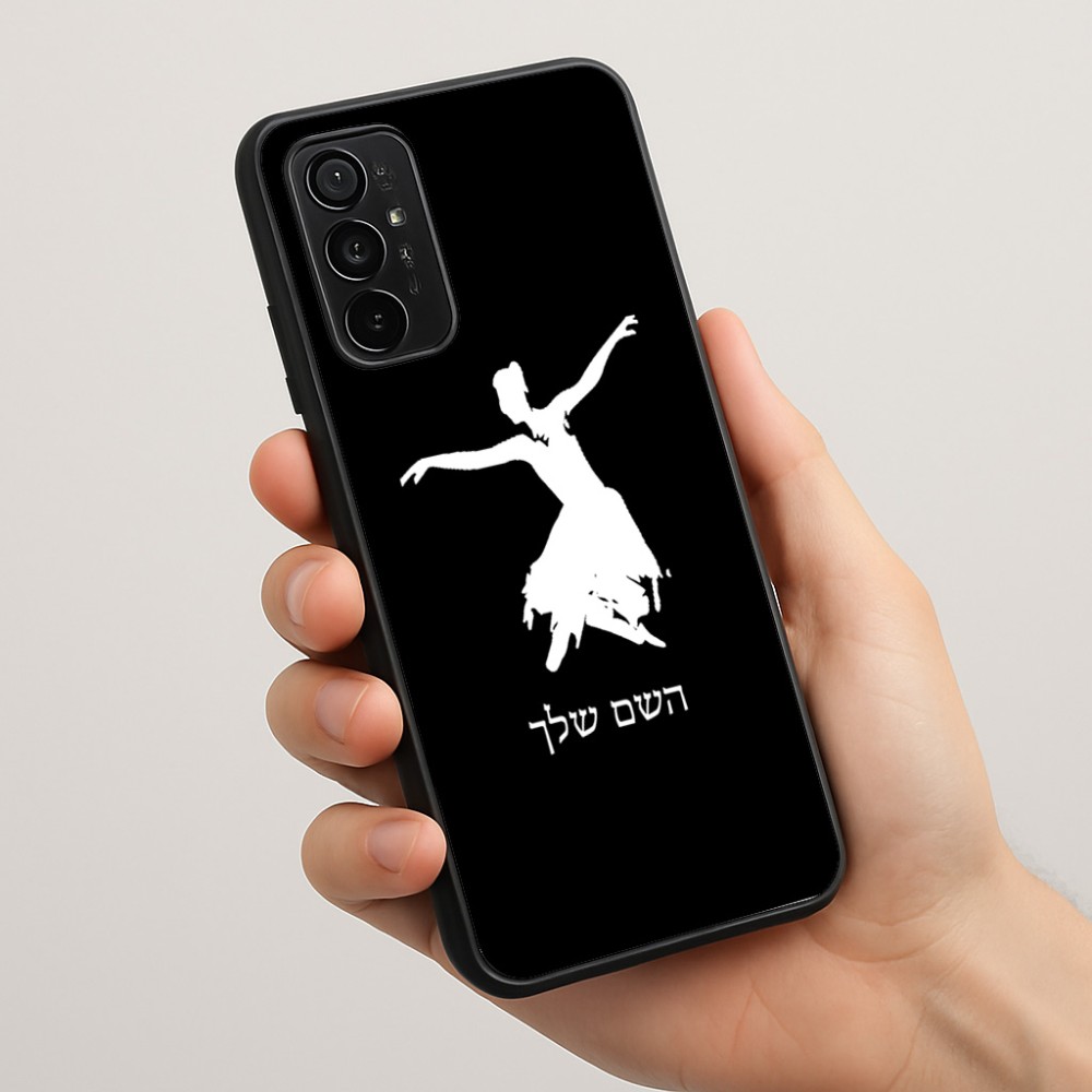 כיסוי בעיצוב אישי עם השם שלך לדגם - Motorola Moto G57 Power 5G בעיצוב בלרינה