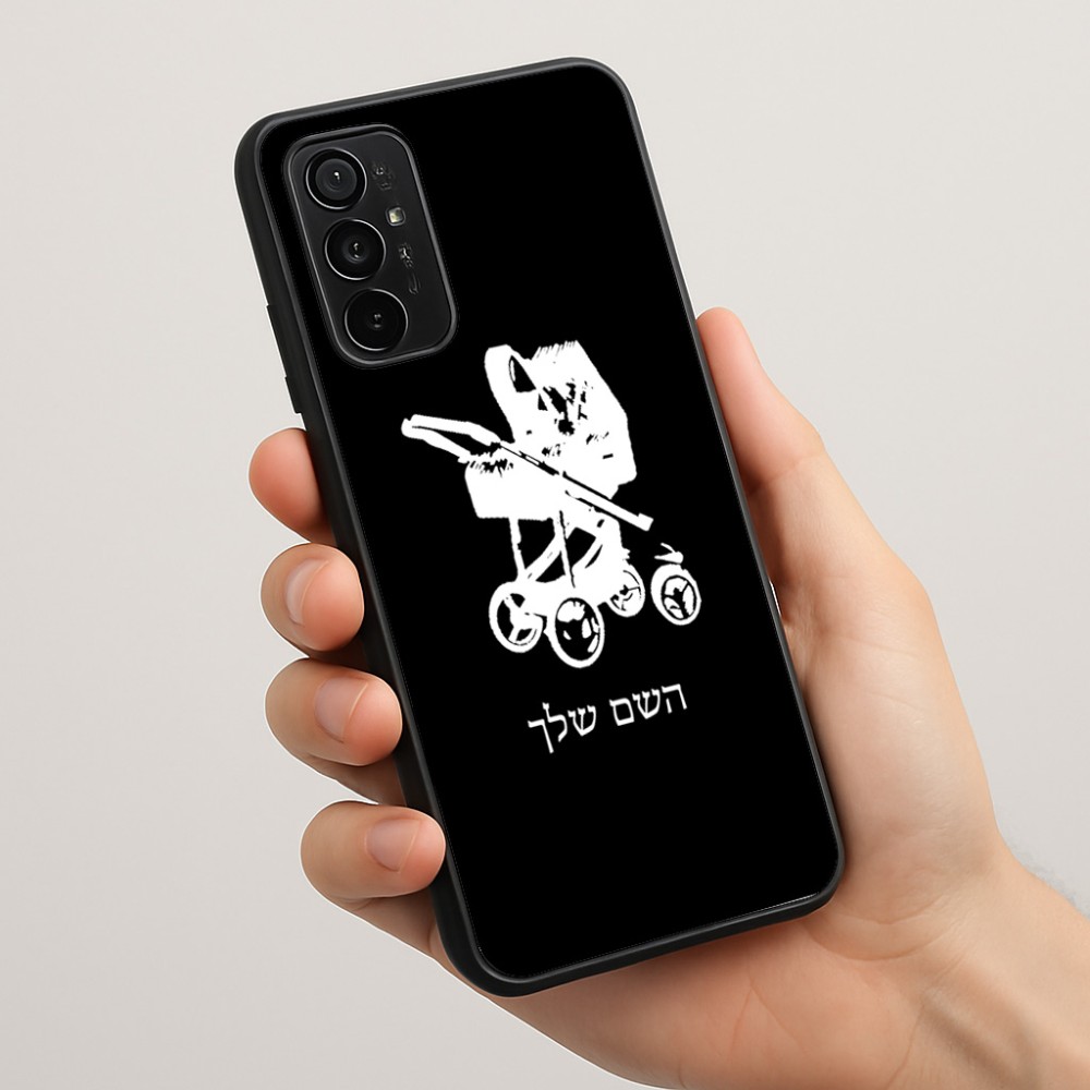 כיסוי בעיצוב אישי עם השם שלך לדגם - Motorola Moto G57 Power 5G בעיצוב עגלת תינוק
