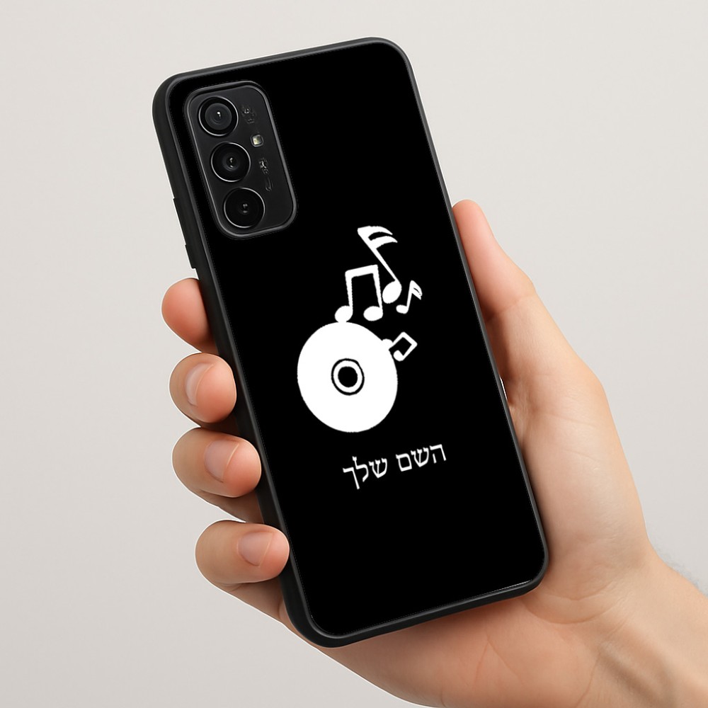 כיסוי בעיצוב אישי עם השם שלך לדגם - Motorola Moto G57 Power 5G בעיצוב תקליטור - אזור מוזיקה