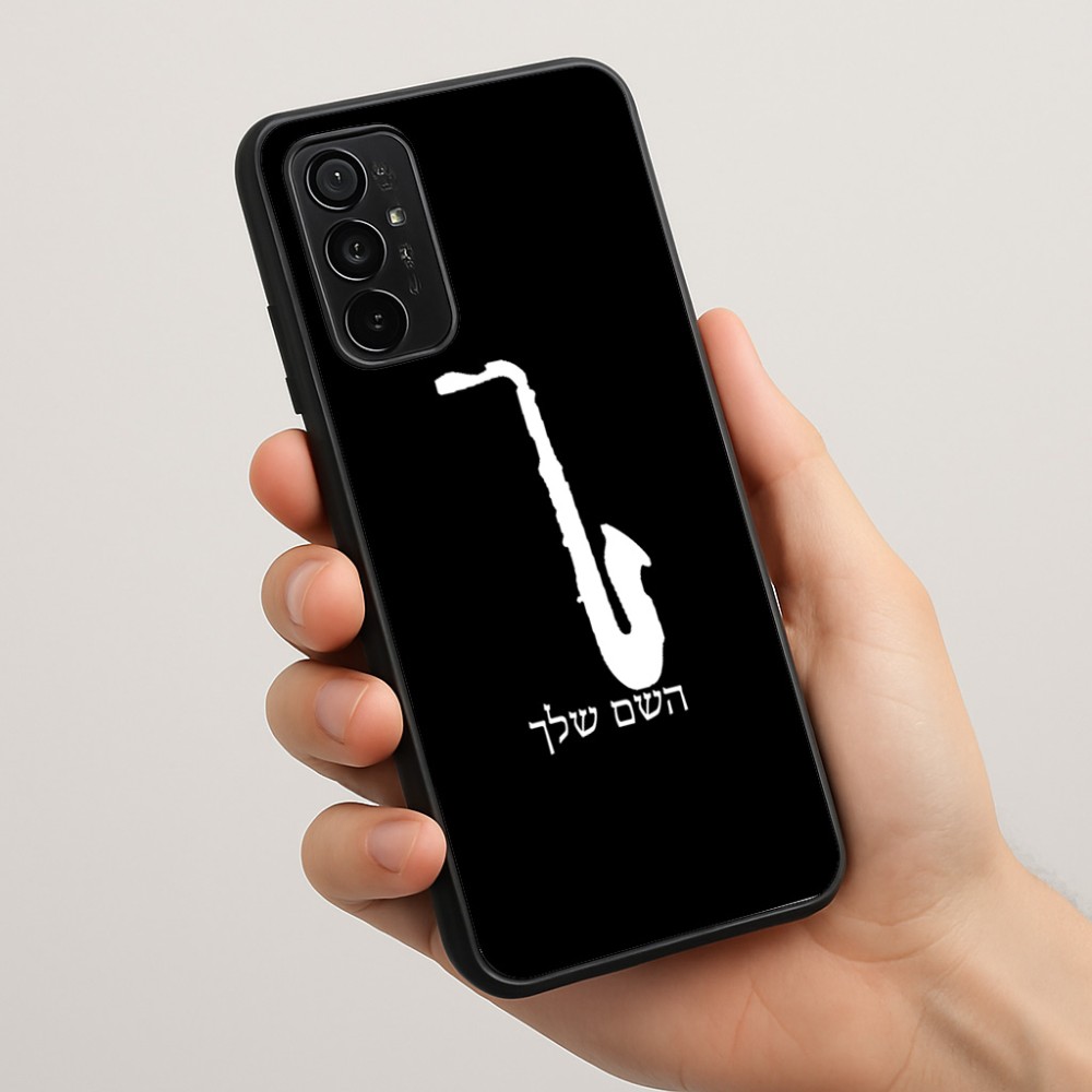 כיסוי בעיצוב אישי עם השם שלך לדגם - Motorola Moto G57 Power 5G בעיצוב סקסופון