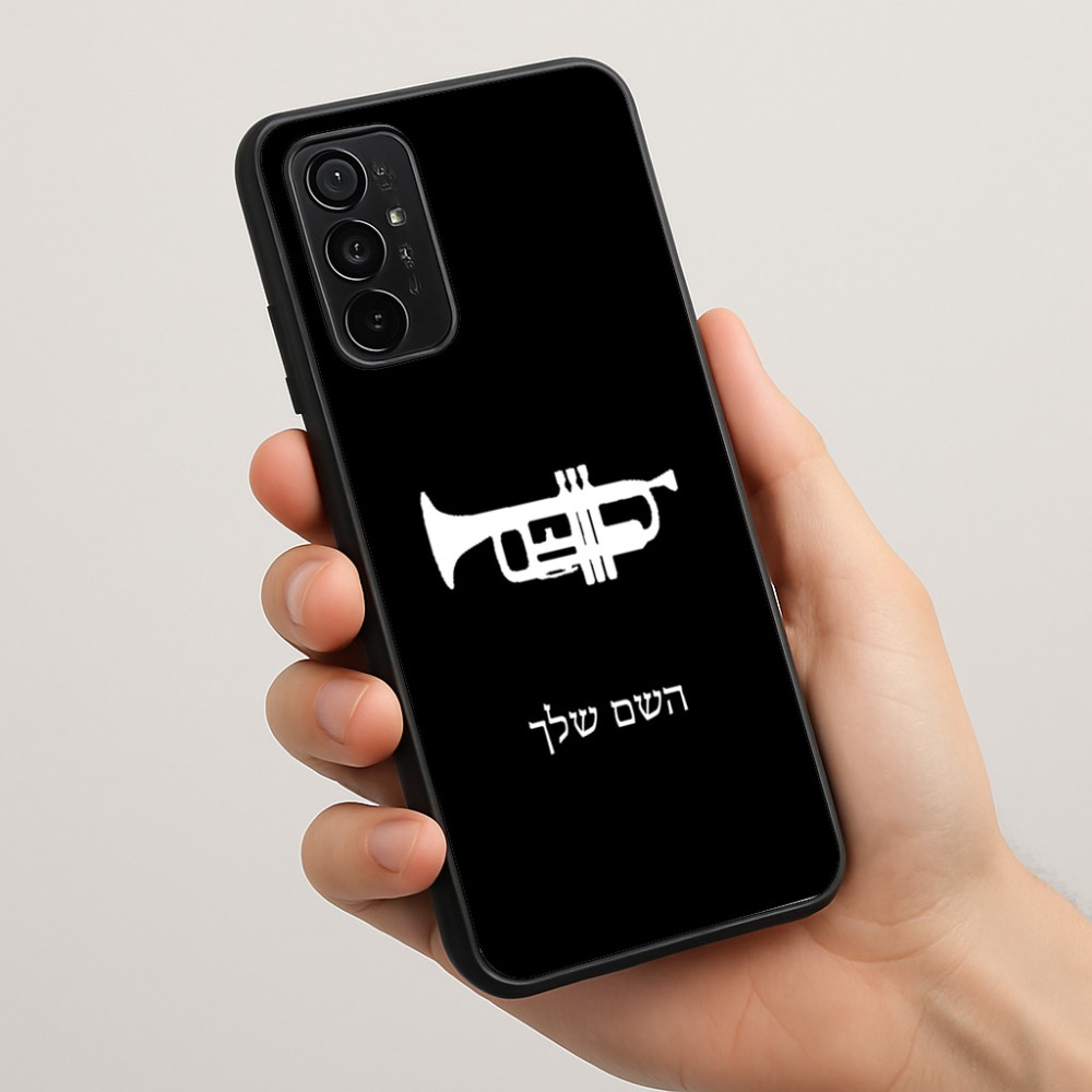 כיסוי בעיצוב אישי עם השם שלך לדגם - Motorola Moto G57 Power 5G בעיצוב חצוצרה