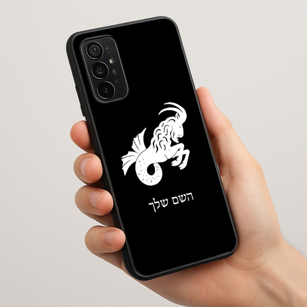 כיסוי בעיצוב אישי עם השם שלך לדגם - Motorola Moto G57 Power 5G בעיצוב מזלות - גדי