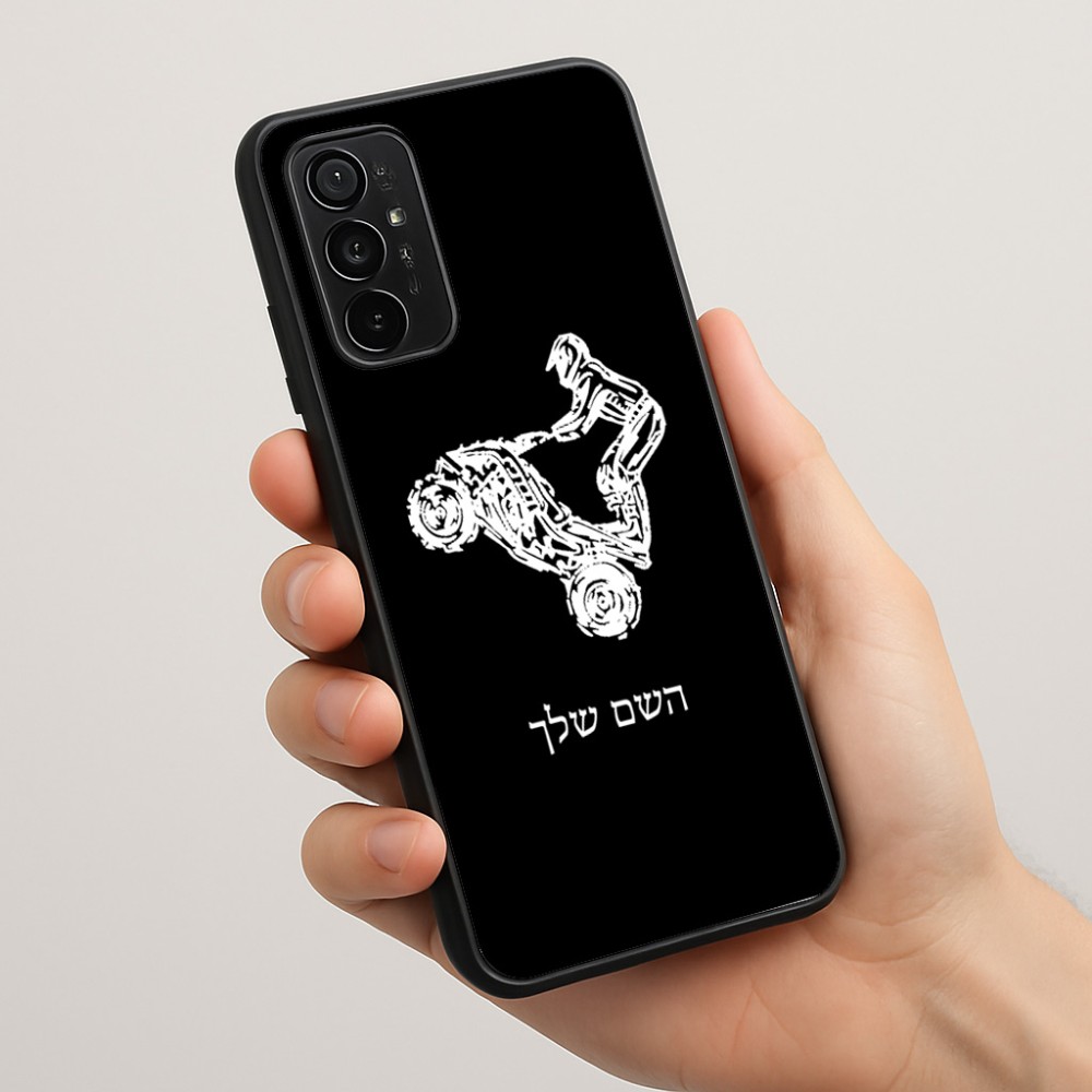 כיסוי בעיצוב אישי עם השם שלך לדגם - Motorola Moto G57 Power 5G בעיצוב רוכב טרקטורונים