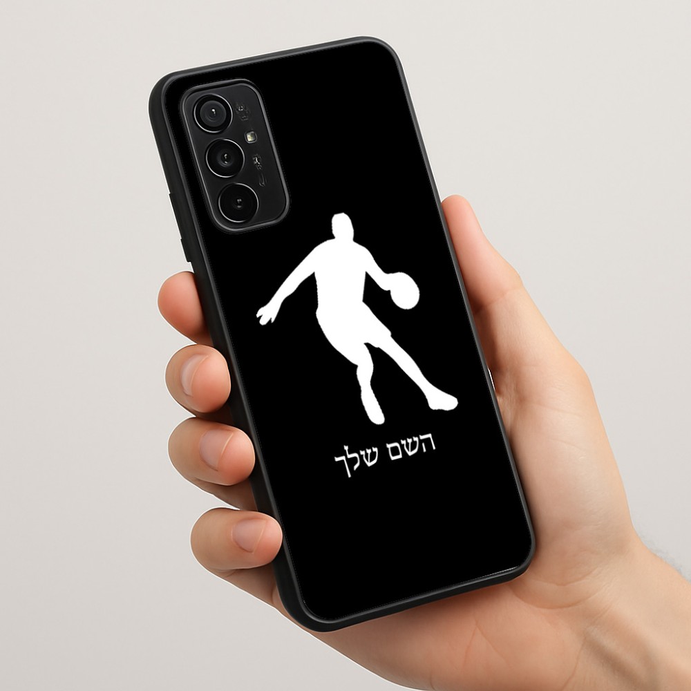 כיסוי בעיצוב אישי עם השם שלך לדגם - Motorola Moto G57 Power 5G בעיצוב שחקן כדורסל