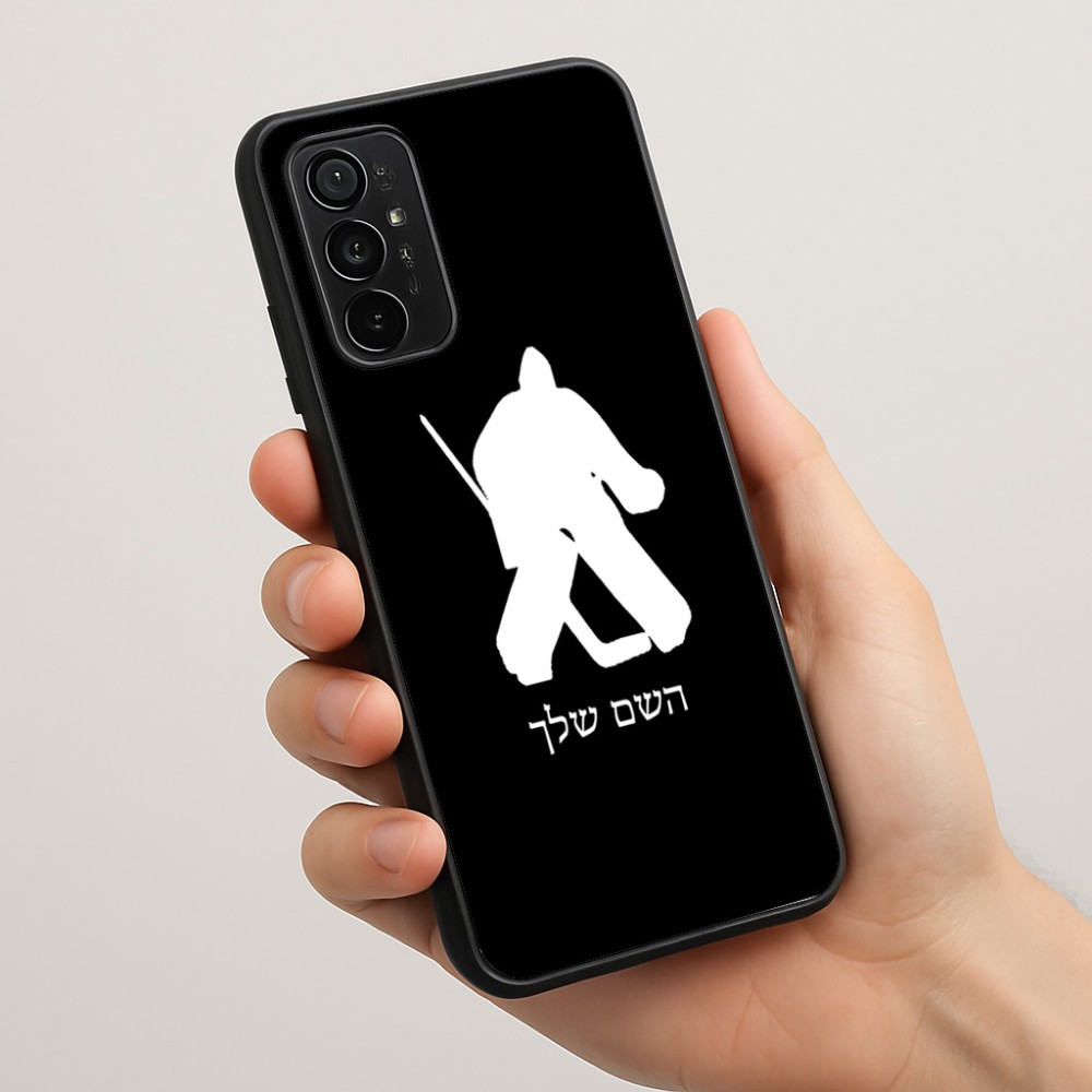 כיסוי בעיצוב אישי עם השם שלך לדגם - Motorola Moto G57 Power 5G בעיצוב הוקי שוערים