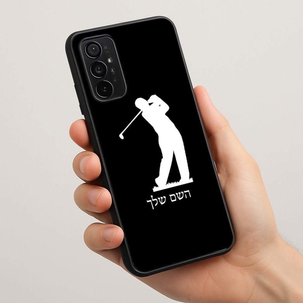 כיסוי בעיצוב אישי עם השם שלך לדגם - Motorola Moto G57 Power 5G בעיצוב שחקן גולף