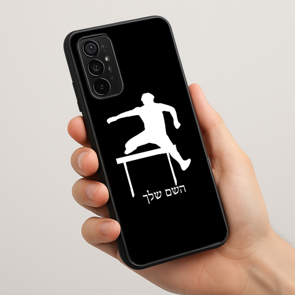 כיסוי בעיצוב אישי עם השם שלך לדגם - Motorola Moto G57 Power 5G בעיצוב קפיצת משוכות