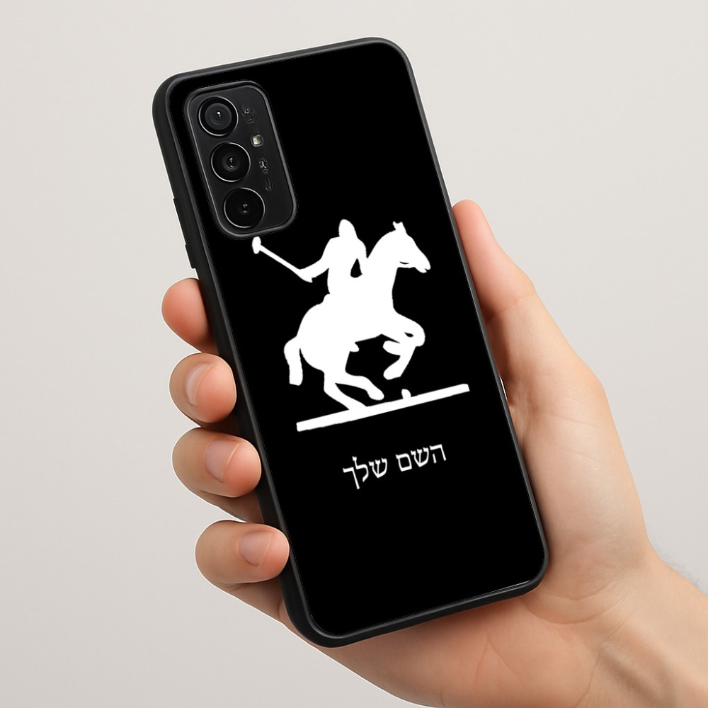 כיסוי בעיצוב אישי עם השם שלך לדגם - Motorola Moto G57 Power 5G בעיצוב שחקן פולו - סוס