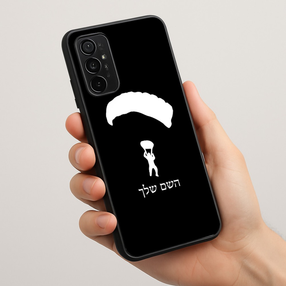 כיסוי בעיצוב אישי עם השם שלך לדגם - Motorola Moto G57 Power 5G בעיצוב צניחה חופשית