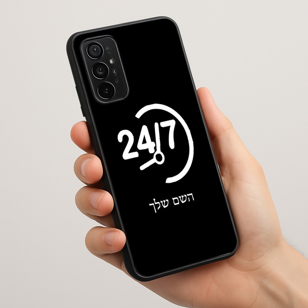 כיסוי בעיצוב אישי עם השם שלך לדגם - Motorola Moto G57 Power 5G בעיצוב 24 ביולי