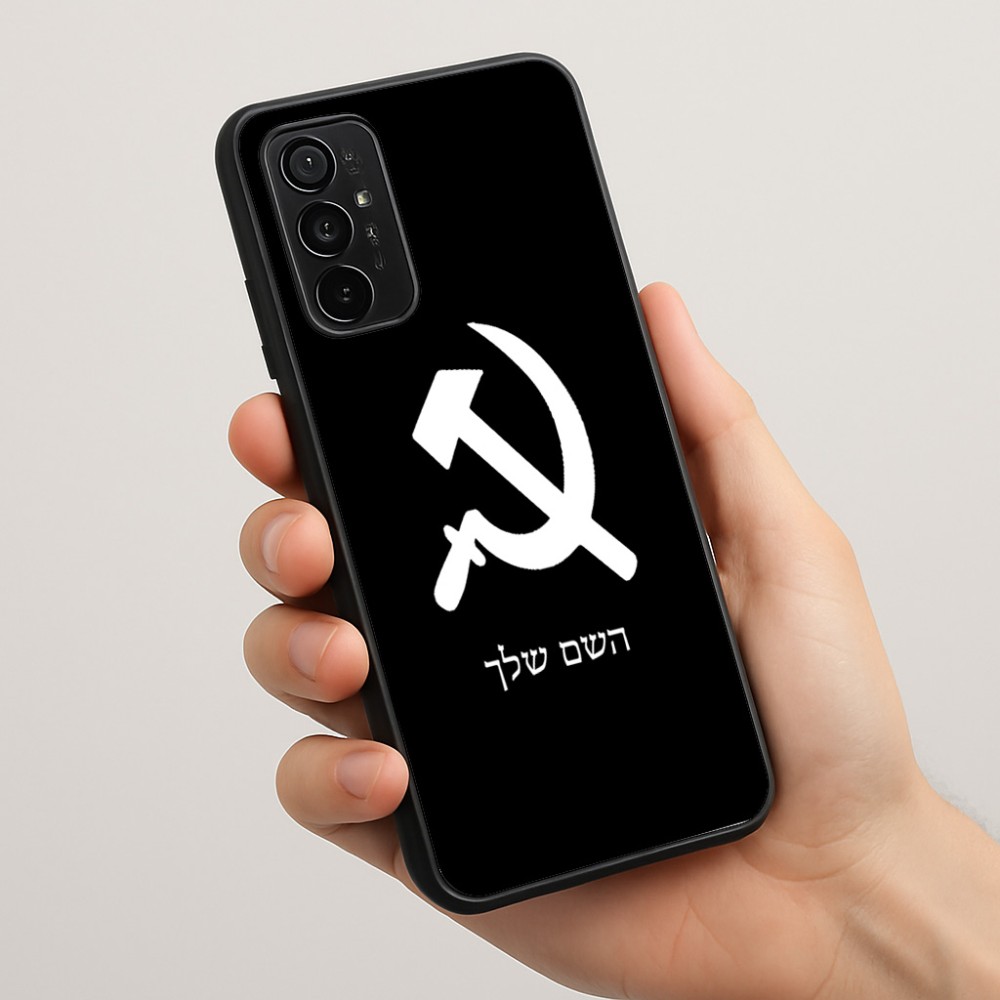 כיסוי בעיצוב אישי עם השם שלך לדגם - Motorola Moto G57 Power 5G בעיצוב פטיש ומגל