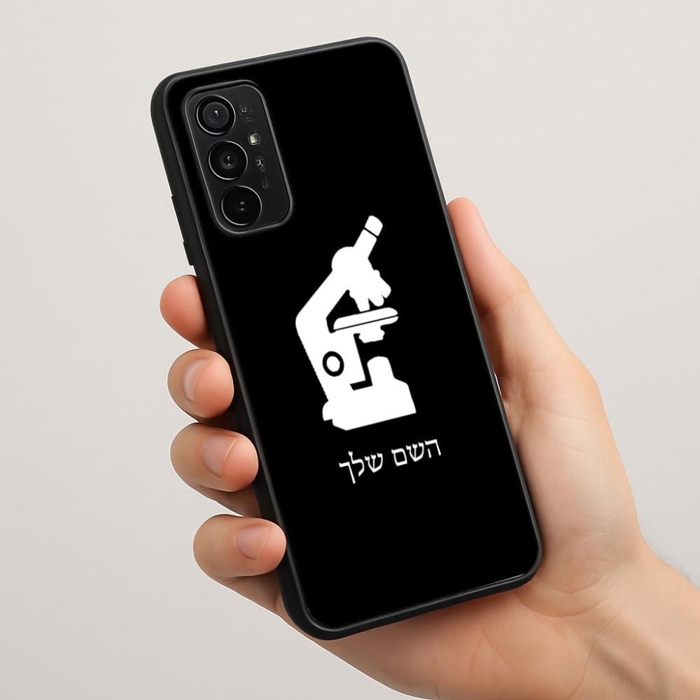 כיסוי בעיצוב אישי עם השם שלך לדגם - Motorola Moto G57 Power 5G בעיצוב מיקרוסקופ