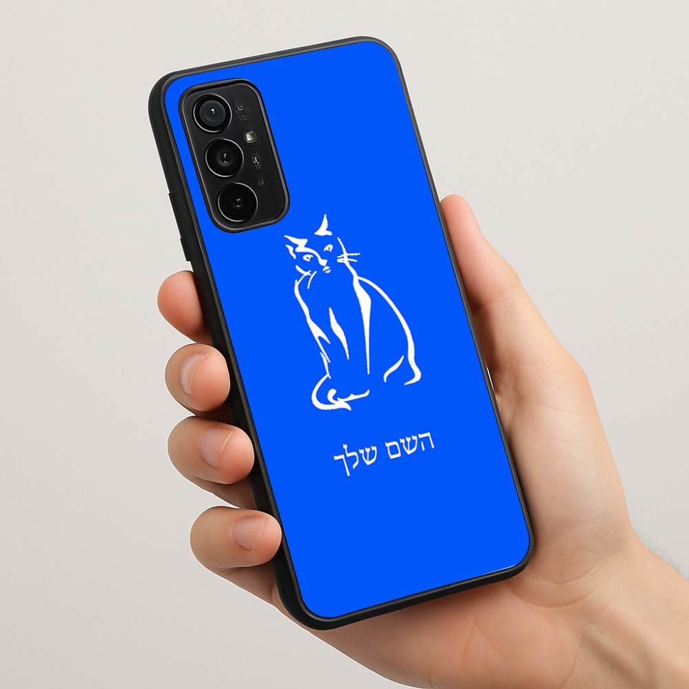 כיסוי בעיצוב אישי עם השם שלך לדגם - Motorola Moto G57 Power 5G בעיצוב חתול
