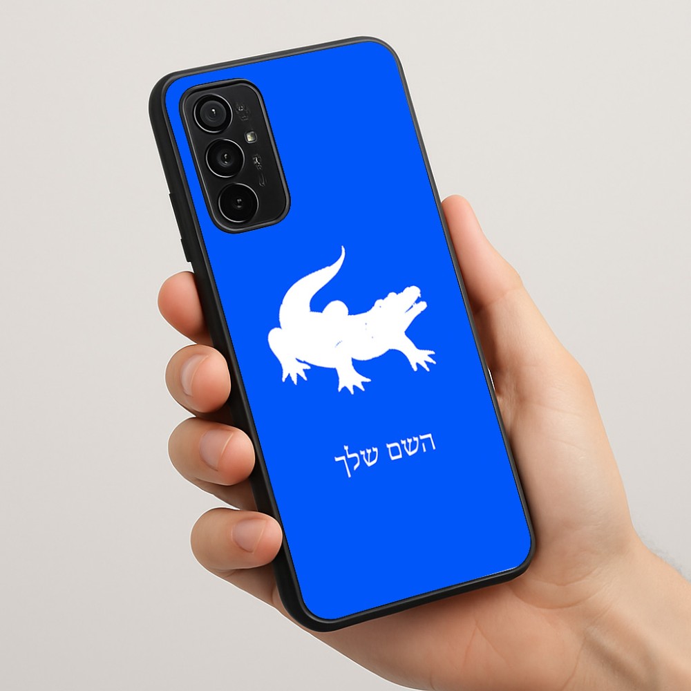 כיסוי בעיצוב אישי עם השם שלך לדגם - Motorola Moto G57 Power 5G בעיצוב תנין