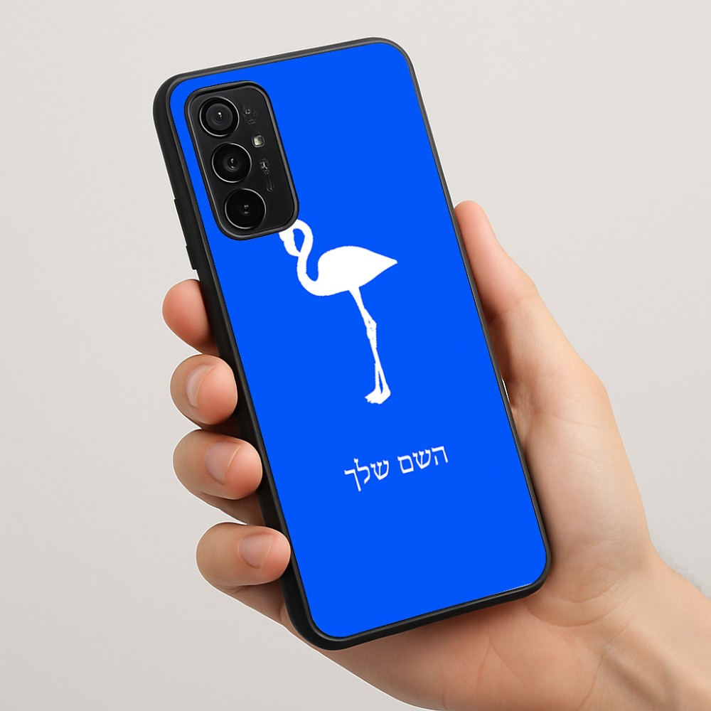 כיסוי בעיצוב אישי עם השם שלך לדגם - Motorola Moto G57 Power 5G בעיצוב אנפה