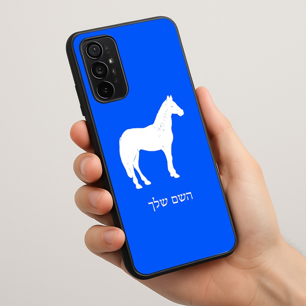 כיסוי בעיצוב אישי עם השם שלך לדגם - Motorola Moto G57 Power 5G בעיצוב סוס
