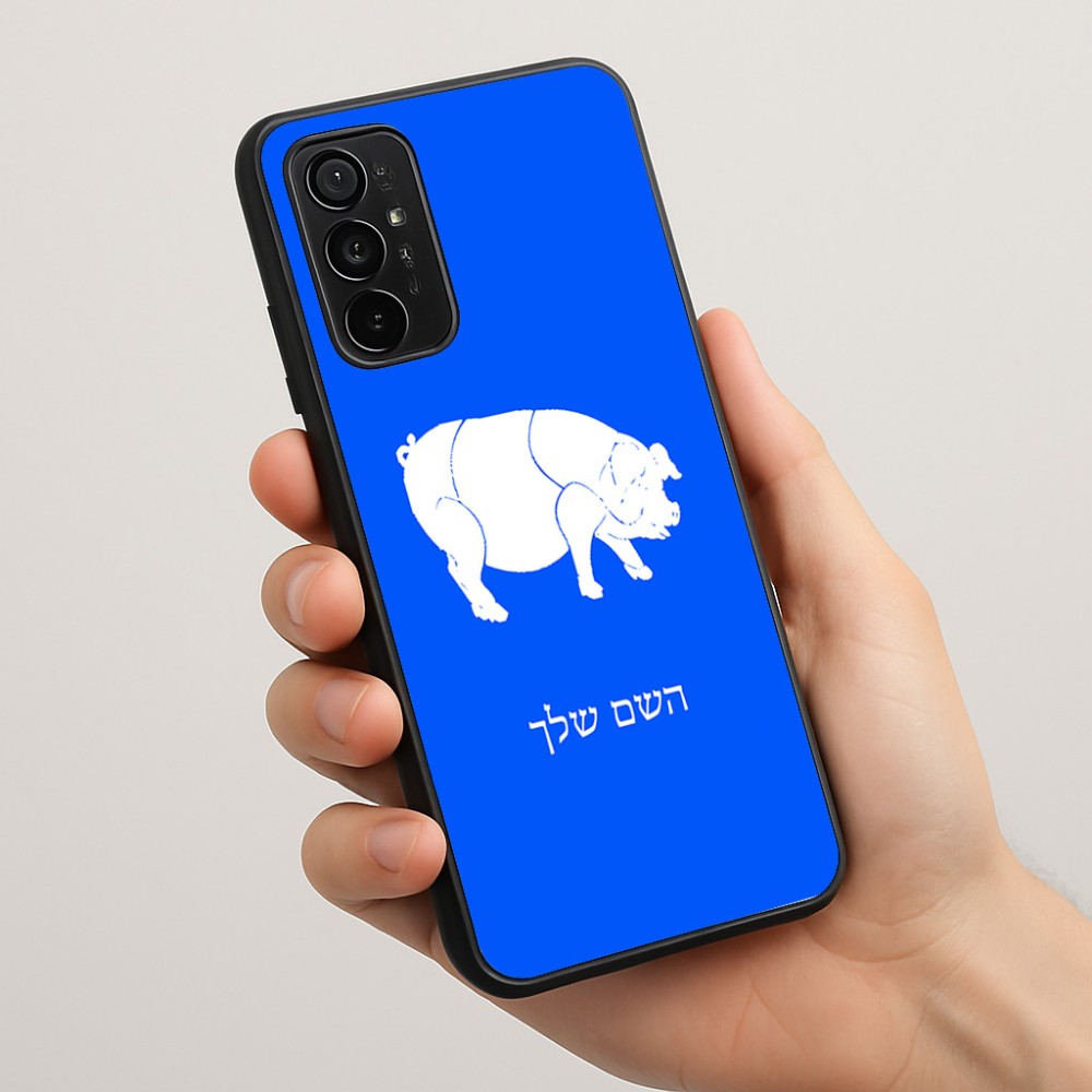 כיסוי בעיצוב אישי עם השם שלך לדגם - Motorola Moto G57 Power 5G בעיצוב חזיר