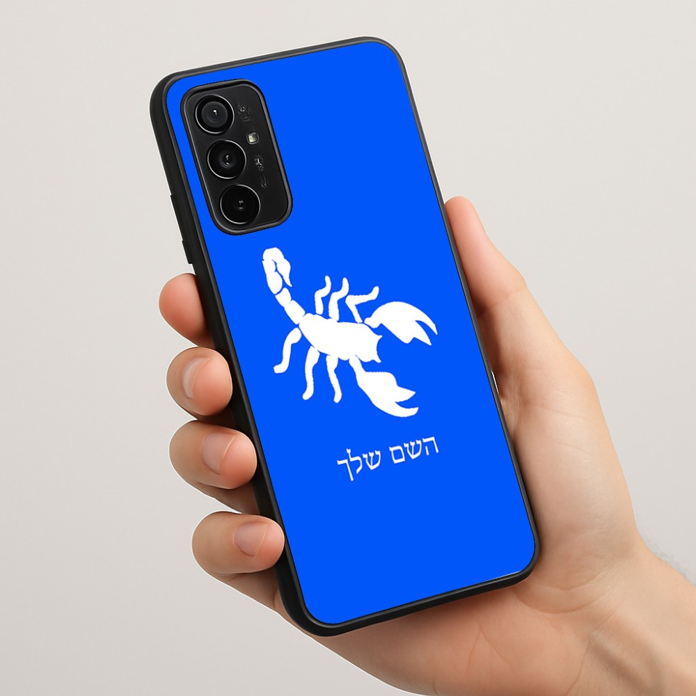 כיסוי בעיצוב אישי עם השם שלך לדגם - Motorola Moto G57 Power 5G בעיצוב עקרב