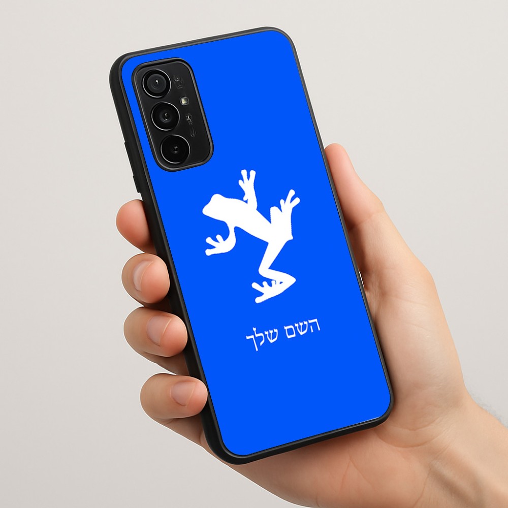 כיסוי בעיצוב אישי עם השם שלך לדגם - Motorola Moto G57 Power 5G בעיצוב צפרדע טרופית