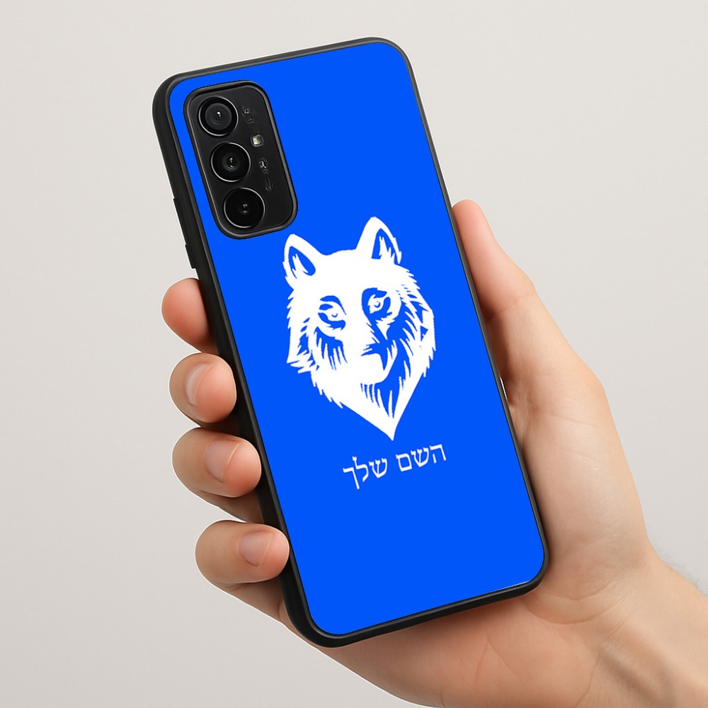 כיסוי בעיצוב אישי עם השם שלך לדגם - Motorola Moto G57 Power 5G בעיצוב זאב