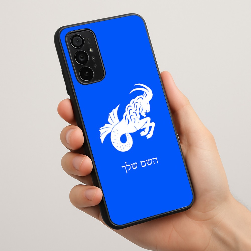 כיסוי בעיצוב אישי עם השם שלך לדגם - Motorola Moto G57 Power 5G בעיצוב מזלות - גדי