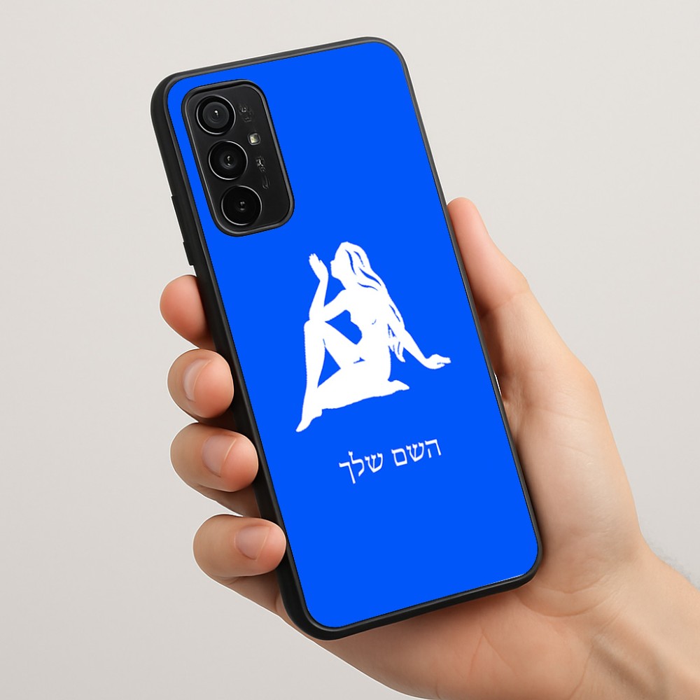 כיסוי בעיצוב אישי עם השם שלך לדגם - Motorola Moto G57 Power 5G בעיצוב מזלות - בתולה