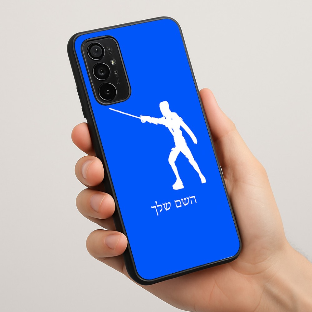 כיסוי בעיצוב אישי עם השם שלך לדגם - Motorola Moto G57 Power 5G בעיצוב לוחם סייף