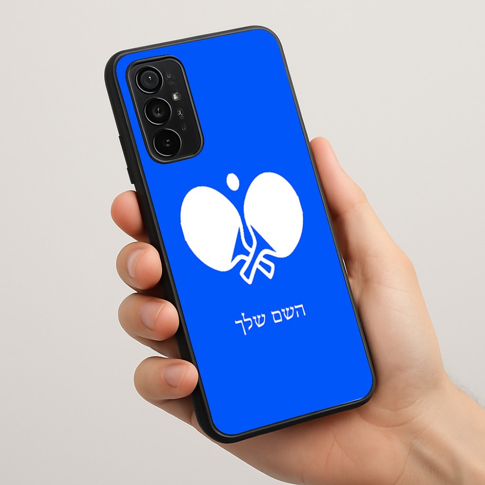 כיסוי בעיצוב אישי עם השם שלך לדגם - Motorola Moto G57 Power 5G בעיצוב פינג פונג