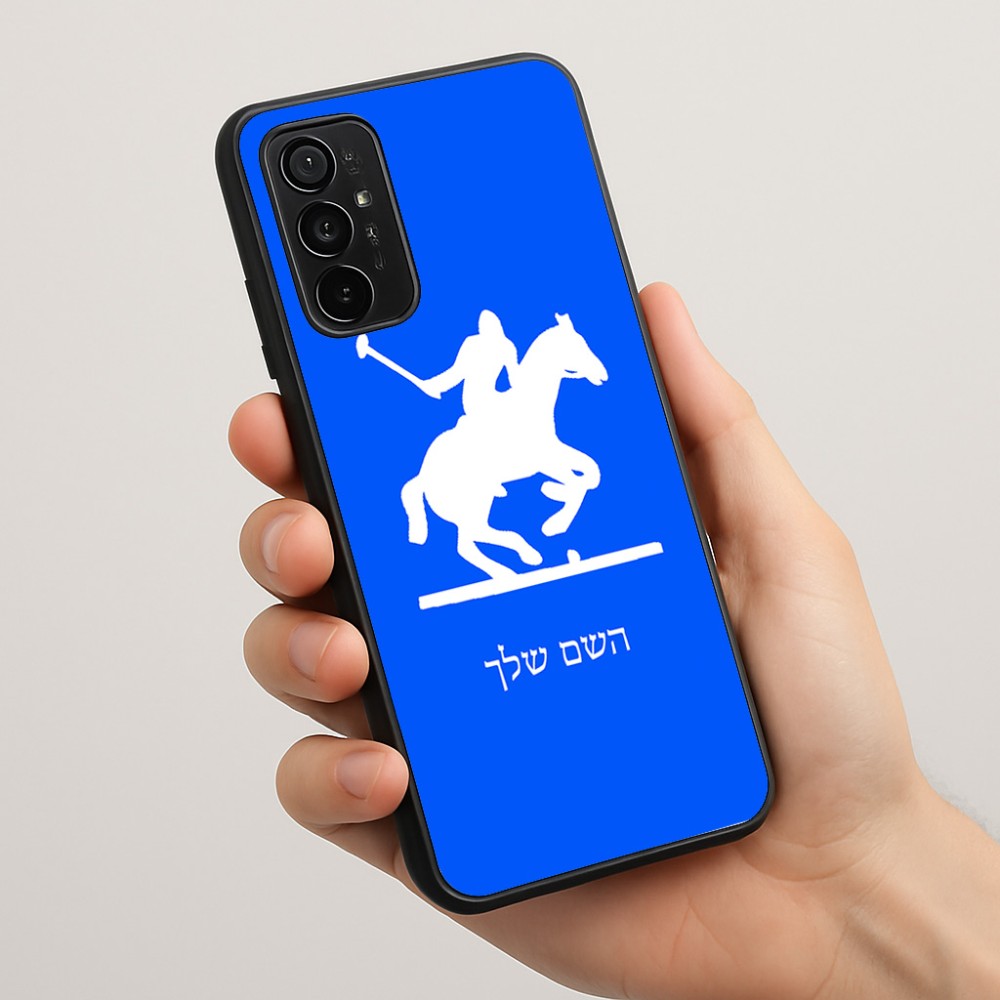 כיסוי בעיצוב אישי עם השם שלך לדגם - Motorola Moto G57 Power 5G בעיצוב שחקן פולו - סוס