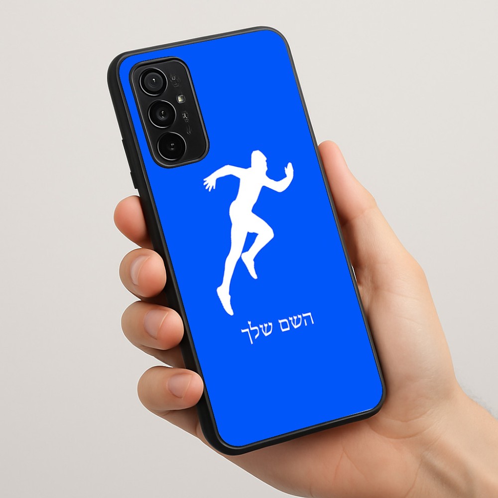 כיסוי בעיצוב אישי עם השם שלך לדגם - Motorola Moto G57 Power 5G בעיצוב רץ