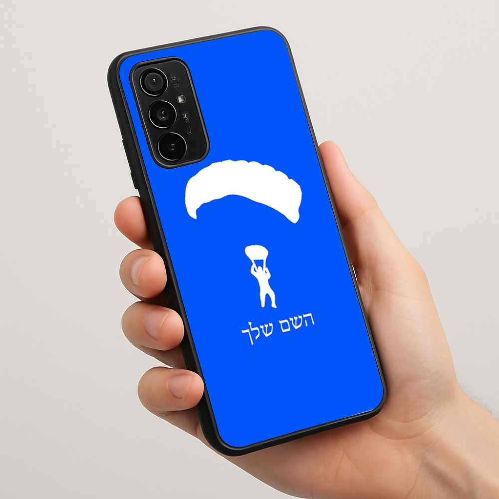 כיסוי בעיצוב אישי עם השם שלך לדגם - Motorola Moto G57 Power 5G בעיצוב צניחה חופשית