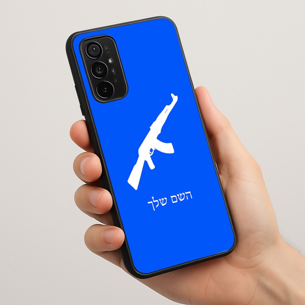 כיסוי בעיצוב אישי עם השם שלך לדגם - Motorola Moto G57 Power 5G בעיצוב אק 47