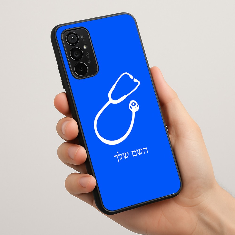 כיסוי בעיצוב אישי עם השם שלך לדגם - Motorola Moto G57 Power 5G בעיצוב סטטוסקופ רופא