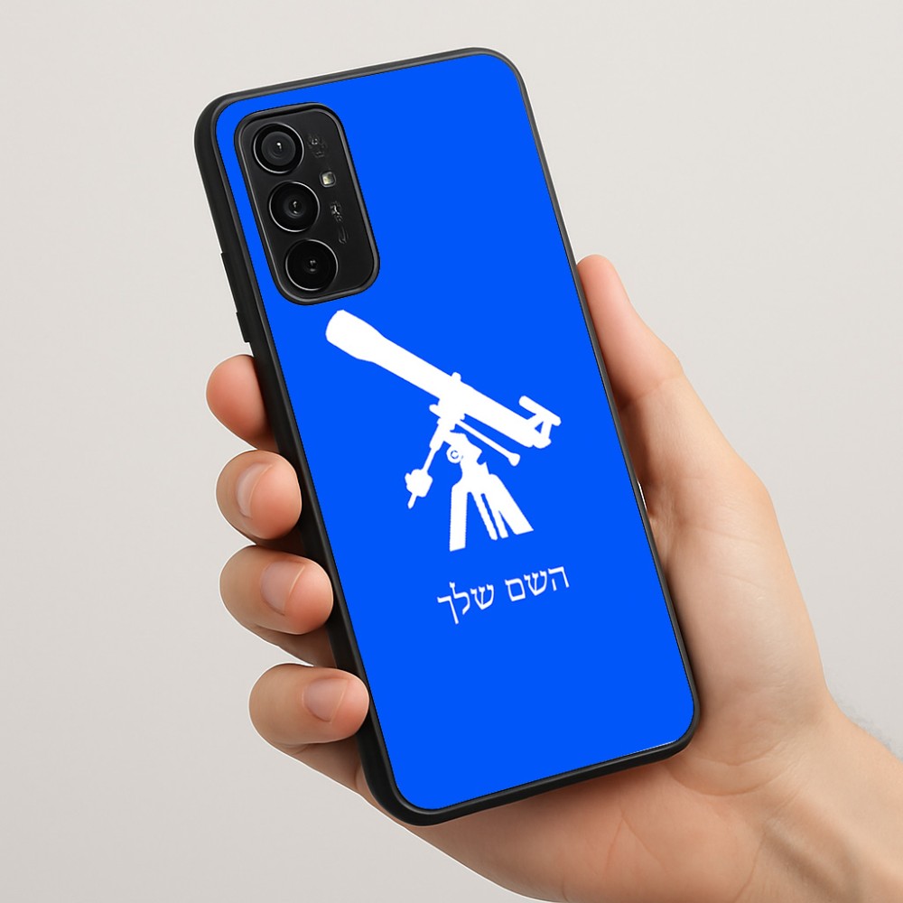 כיסוי בעיצוב אישי עם השם שלך לדגם - Motorola Moto G57 Power 5G בעיצוב טלסקופ