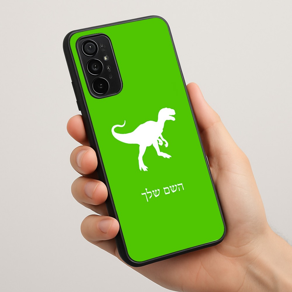 כיסוי בעיצוב אישי עם השם שלך לדגם - Motorola Moto G57 Power 5G בעיצוב דינוזאור